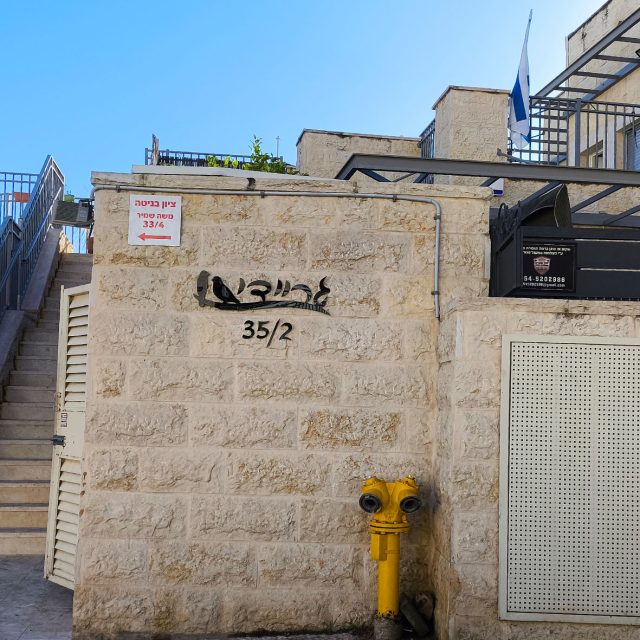 שלט משפחה אותיות לקיר
עשוי פרספקס 5 מ"מ או 3 מ"מ
צבעים לבחירה
זהב-שחור-כסף-לבן ועוד