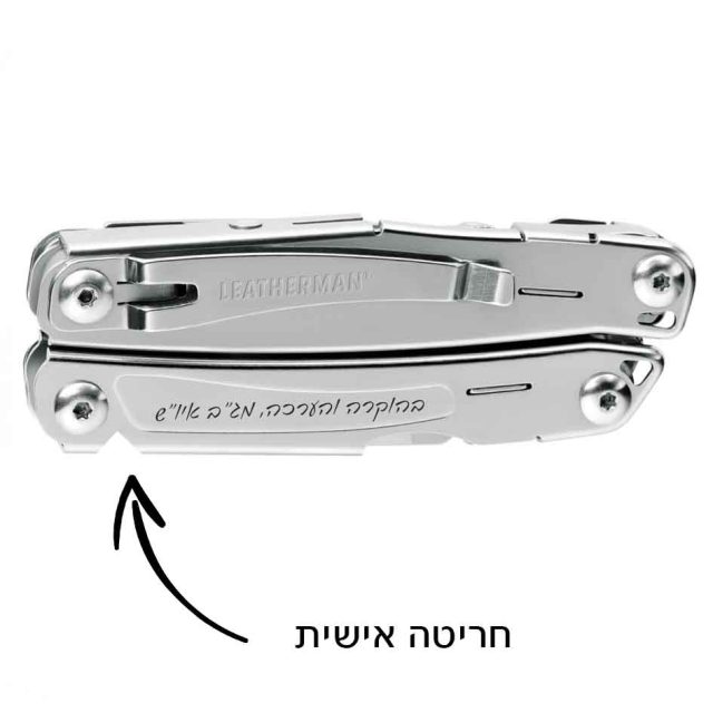 אולר לדרמן SIDEKICK עם חריטה
החל מ-399 ש"ח