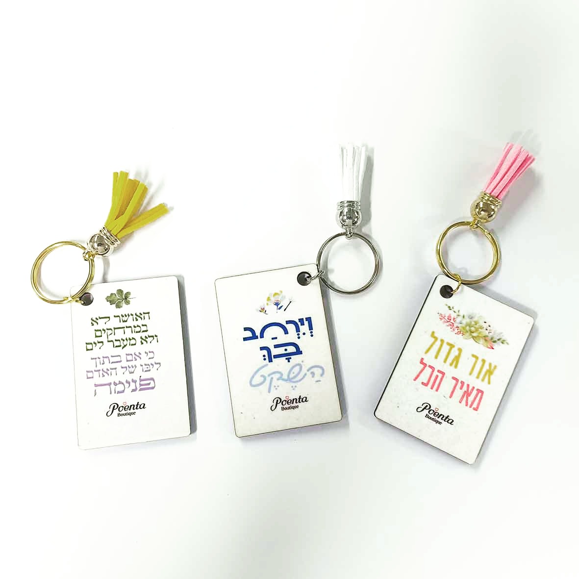 מחזיקי מפתחות עץ דו"צ