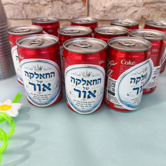 מדבקות למיתוג לכל אירוע