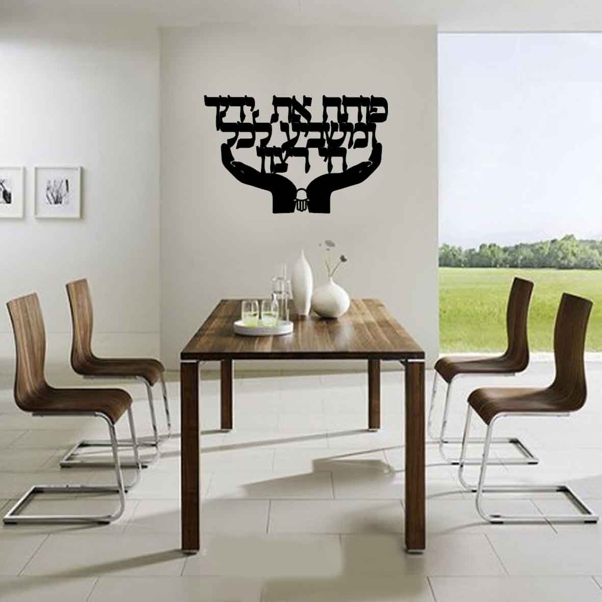 פותח את ידיך שחור פותח את ידיך שחור