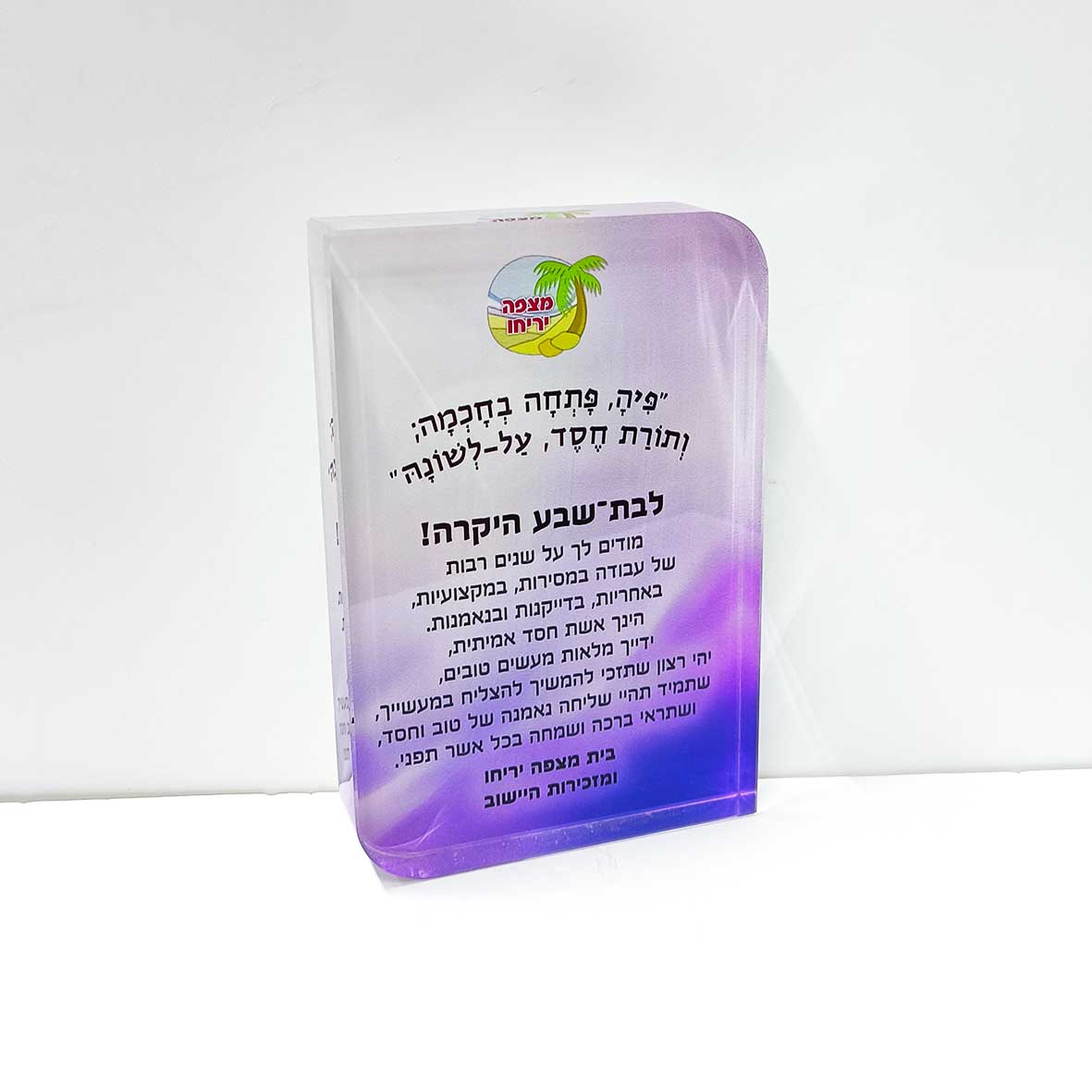 מגן זכוכית 15-10 עם הדפסה מגן זכוכית 15-10 עם הדפסה