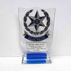 מגן הוקרה זכוכית משטרת ישראל