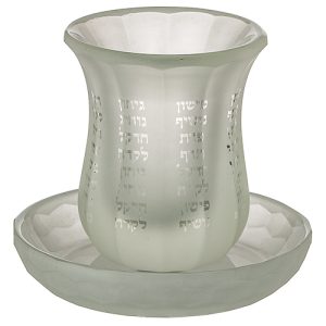 גביע קידוש "הנהרות"