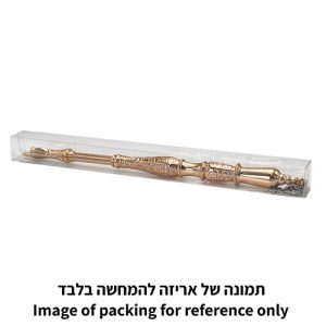יד לספר תורה ארוז 54310