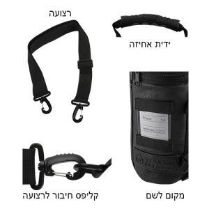 תפידנית שחורה עם רקמה