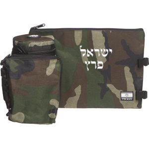 תפידנית דגם צבאי עם רקמה 66965