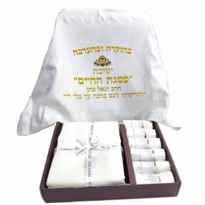 סט מפה לשולחן ראנר ומפיות