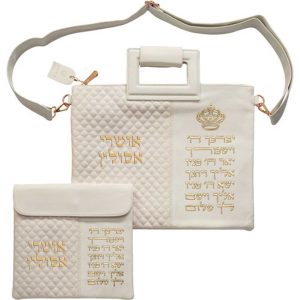 סט כיסויים לטלית ולתפילין