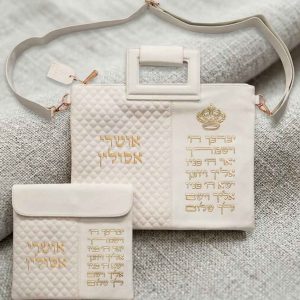 תיק ידית לטלית ולתפילין יברכך כתר לבן זהב