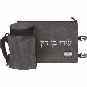 תפידנית אפורה עם רקמה 2