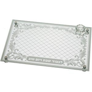 מגש זכוכית מהודר לחלה 45X30 ס"מ