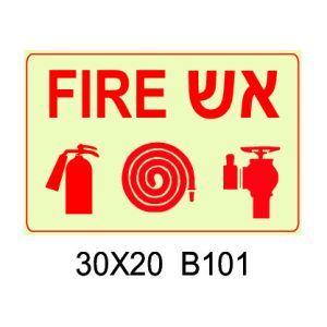 שלט אש FIRE פולט אור