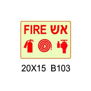שלט אש FIRE פולט אור