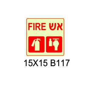 שלט אש FIRE מטף פולט אור