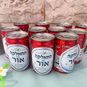 מדבקות ממותגות לאירוע