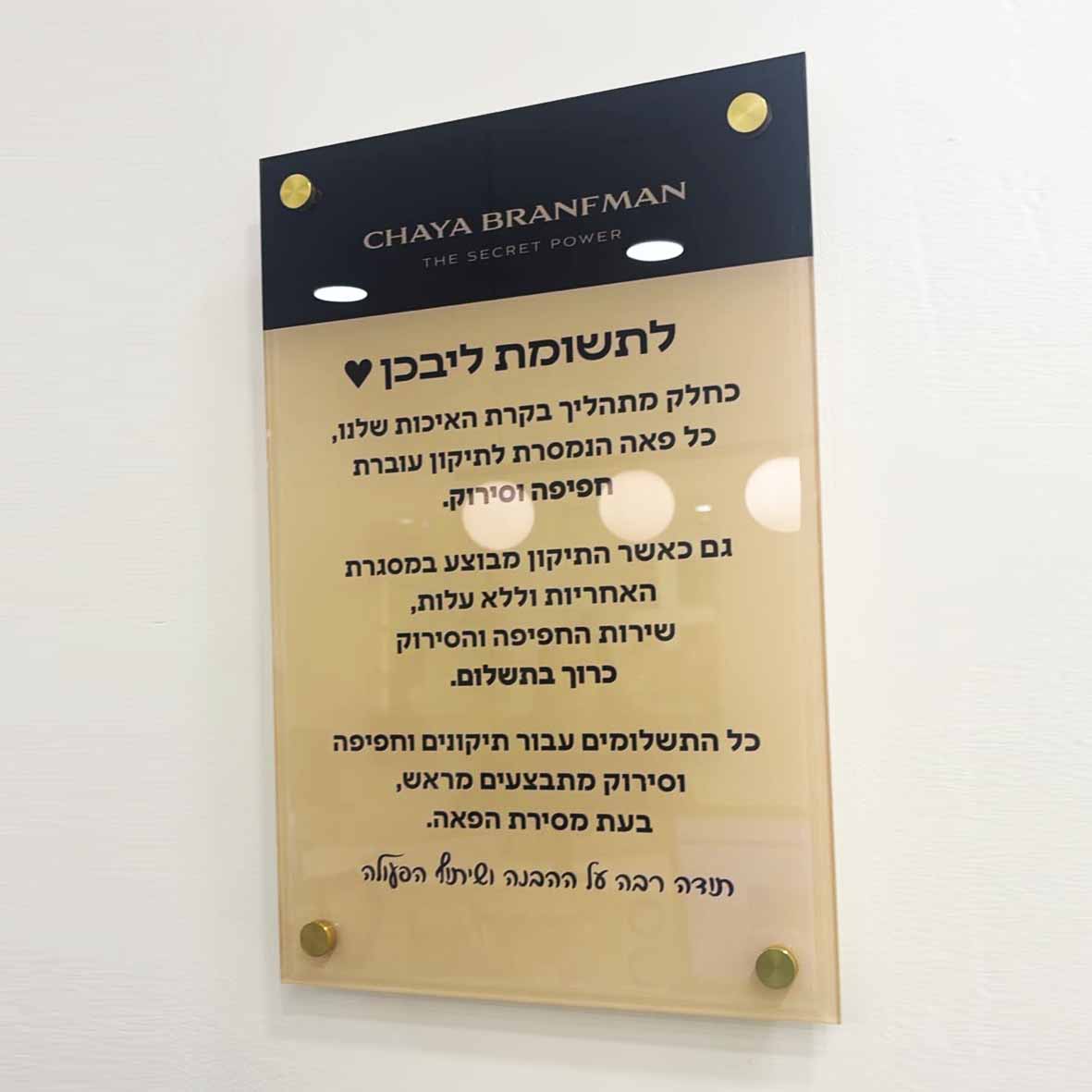 הדפסה על זכוכית 30-40 הדפסה על זכוכית 30-40